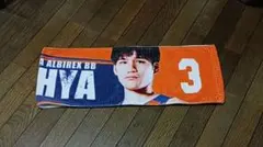 大矢孝太朗選手タオルマフラーのサムネイル