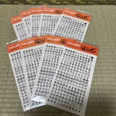 ［未開封］ユニオン デカドライ インスタントレタリング 9シート