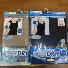 しまむらインナー