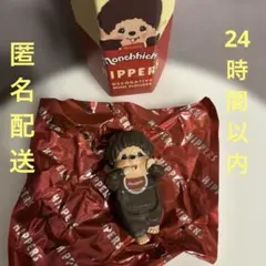 モンチッチ　HIPPERS モンチッチくん　男の子　未使用　ヒッパーズ