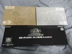 結束と絆の魔導師 誇りと魂の龍 デュエルセット スーベニアボックスA B　未開封のサムネイル