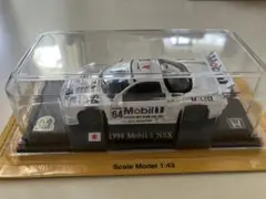 2025年最新】nsx mobil 1の人気アイテム - メルカリ