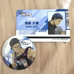 黒子のバスケ J-WORLD 缶バッジ 青峰大輝 帝光 - メルカリ