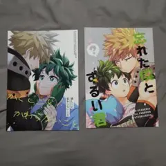 2026年最新】同人誌 出勝の人気アイテム - メルカリ
