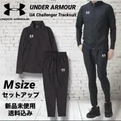 UNDER ARMOUR セットアップ Mサイズ 新品未使用