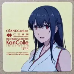 2025年最新】艦これ シール fswの人気アイテム - メルカリ