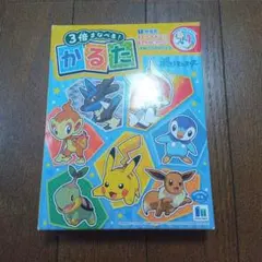 ポケットモンスター かるたのサムネイル