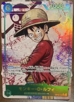 モンキー・D・ルフィ　シークレットパラレル　4枚　受け継がれる意志 ワンピースカード 受け継がれる意志 モンキー・D・ルフィ