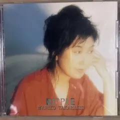 高橋真梨子 RIPPLE CD アルバムのサムネイル