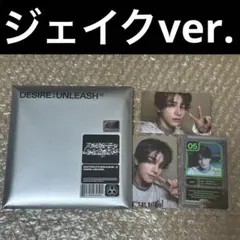ENHYPEN【DESIRE:UNLEASH】ENGENEver.JAKE