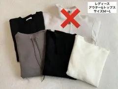 ドレスキップ ニット