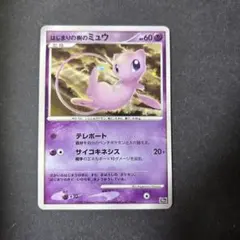 【PSA10】はじまりの樹のミュウ 映画10周年記念プレミアムシート 10th はじまりの樹のミュウ 映画10周年記念プレミアムシート 10th - メルカリ