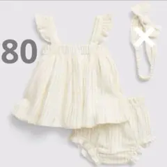 美品　GAP babyGAP 90 ストライプ　ワンピース　黄色　キャミソール