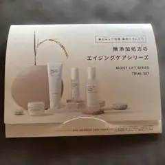 VINTORTE モイストリフトシリーズ トライアルセットのサムネイル