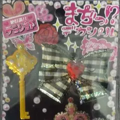 Item thumbnail for item 1683ec40-1c90-42bf-bc00-6209aa69ada9