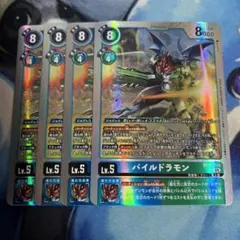 2026年最新】パイルドラモン srの人気アイテム - メルカリ