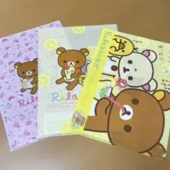 リラックマ LAWSONオリジナルクリアファイル3枚(未使用) - メルカリ