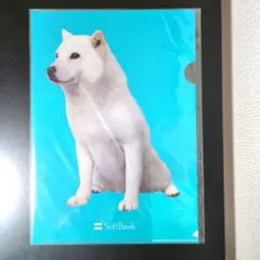 SoftBank お父さん犬 ボールペン 本体 SoftBank☆お父さんボールペン☆非売品☆犬☆北海道犬☆カイくん☆平成