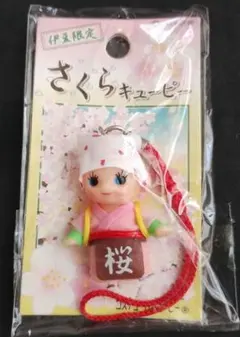 ちくりん様 リクエスト 3点 まとめ商品