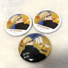 ハイキュー　横断幕　グリッター　缶バッジ　月島蛍