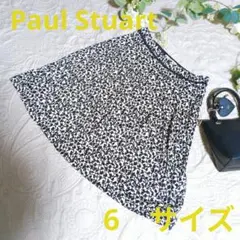 【Paul Stuart】 フレアスカート サイズ6　プリーツ　柄