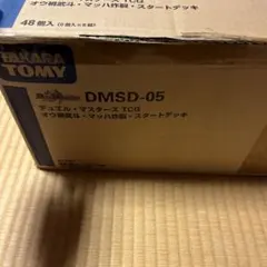 2026年最新】マッハ炸裂の人気アイテム - メルカリ