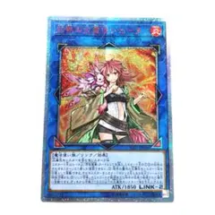 2025年最新】灼熱の火霊使いヒータ 20thシークレットの人気アイテム