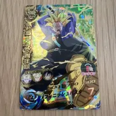 ドラゴンボールヒーローズ　トランクス：青年期　H8-06