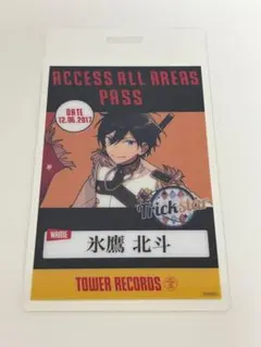 2026年最新】バックステージパス あんスタの人気アイテム - メルカリ
