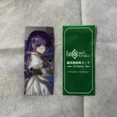 fgo メルトリリス