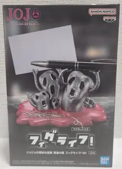 フィグライフ！ ジョジョの奇妙な冒険　メタリカ