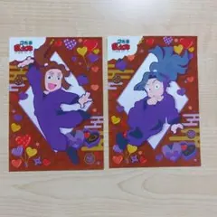 忍たま乱太郎ランダムブロマイドばれんたいんの段/綾部喜八郎/平滝夜叉丸