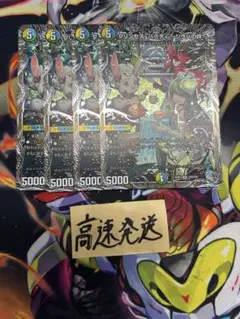 プリンセスパーティー シラハの絆 銀トレジャー 4枚