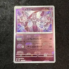 151 ar コンプリート コンプ アートレア 全18種 18枚セット ① ポケモンカード 151 AR 全18種 コンプリートセット - メルカリ