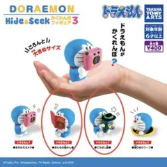 ドラえもん かくれんぼフィギュア3 3個セット