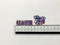 なっち様 リクエスト 4点 まとめ商品