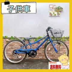 2025年最新】自転車24インチ 子供 大阪の人気アイテム - メルカリ