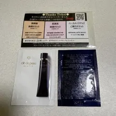 【clé de peau】ベースメイクサンプルセット　2回分