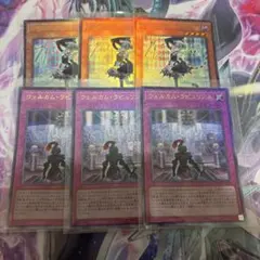 2026年最新】ラビュリンス デッキの人気アイテム - メルカリ