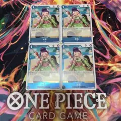 OP13-043 R お玉 4枚セット