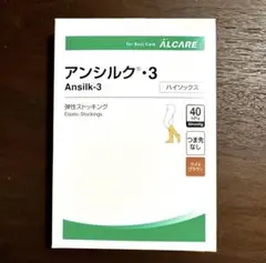 ちぇんと様専用、ブラックと2個おまとめですのサムネイル