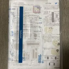 フェリシモ　クチュリエ　ビギナーズクラス　アメリカンパッチワークレッスン