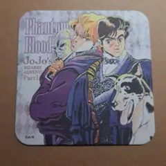 ジョジョ1部　紙製コースター 原画展 ジョジョ展