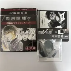 2025年最新】東京喰種 ジオラマの人気アイテム - メルカリ