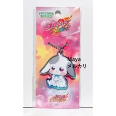 ぷりきゅあ　わんだふる　フレンズアクリルキーホルダー　大福