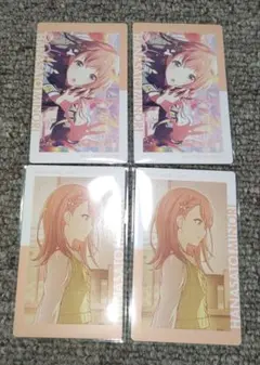 プロセカ 花里みのり エピカ 21B