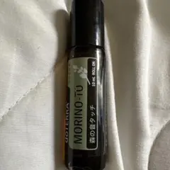 新品未使用品】doTERRA 森の音タッチ ロールオン 10ml - メルカリ
