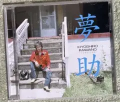 jujumaru様 リクエスト 2点 まとめ商品