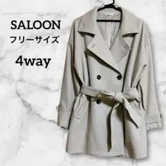 サルーン フェイクウールミドルコート ベルト付き 手洗い可能 4way 裏地付き