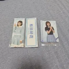 あつし様 リクエスト 2点 まとめ商品